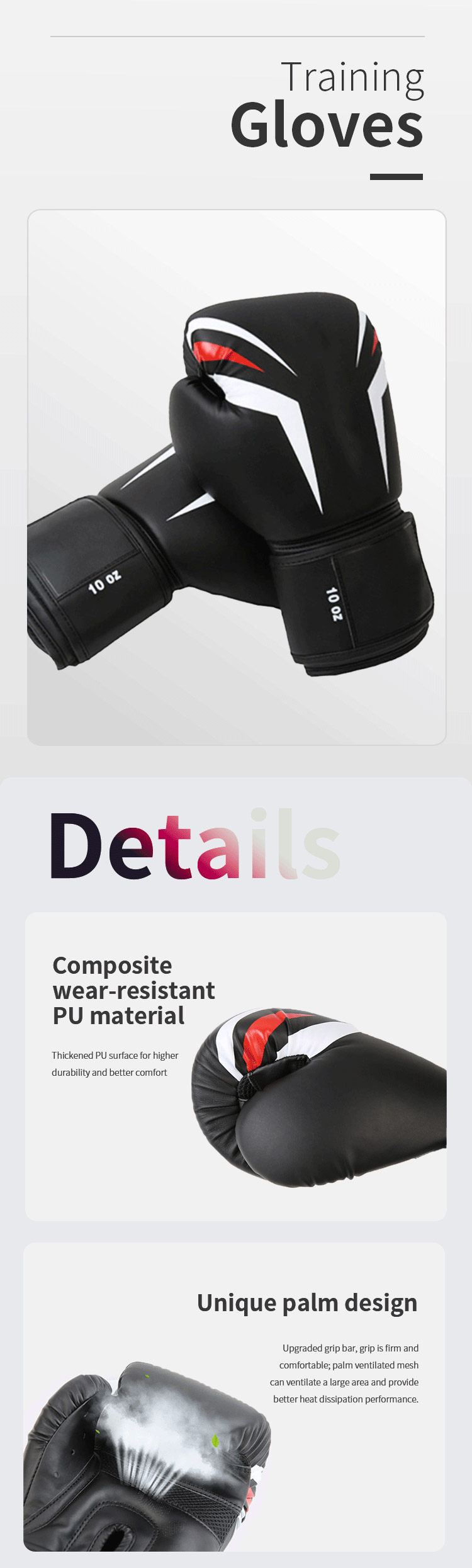 권투 훈련 장갑