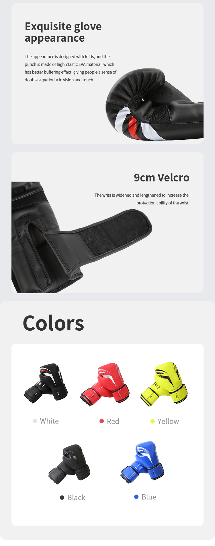 권투 훈련 장갑