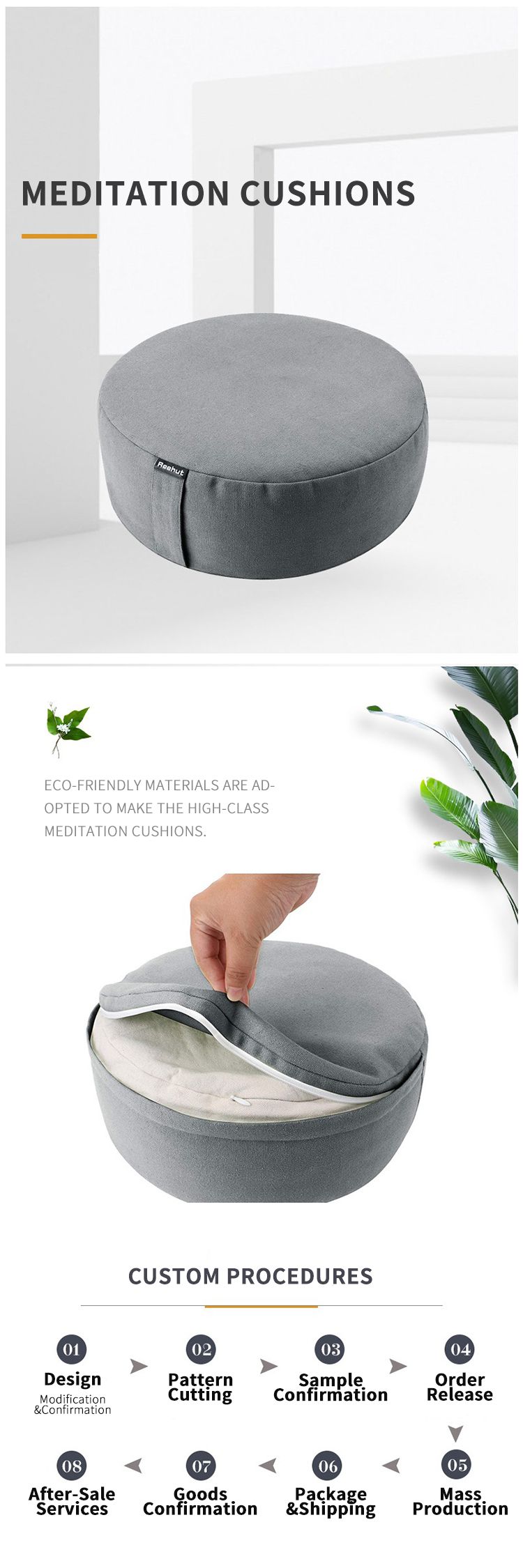 명상 쿠션