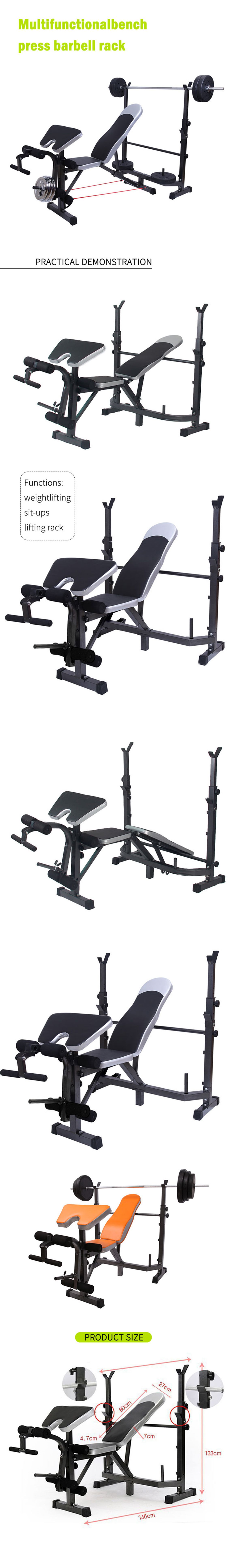 조정 가능한 다기능 벤치 프레스 바벨 랙