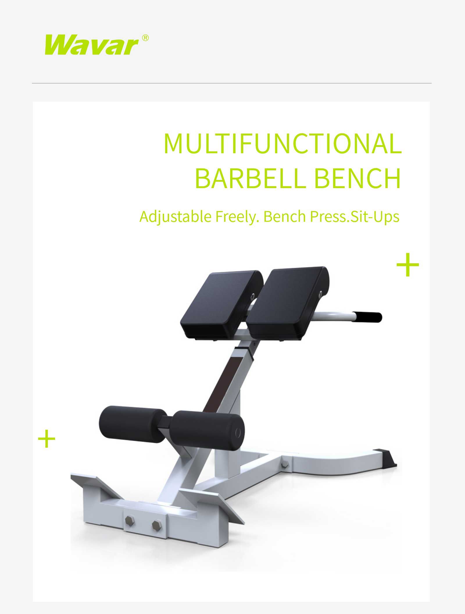 다기능 뒤 연장 벤치