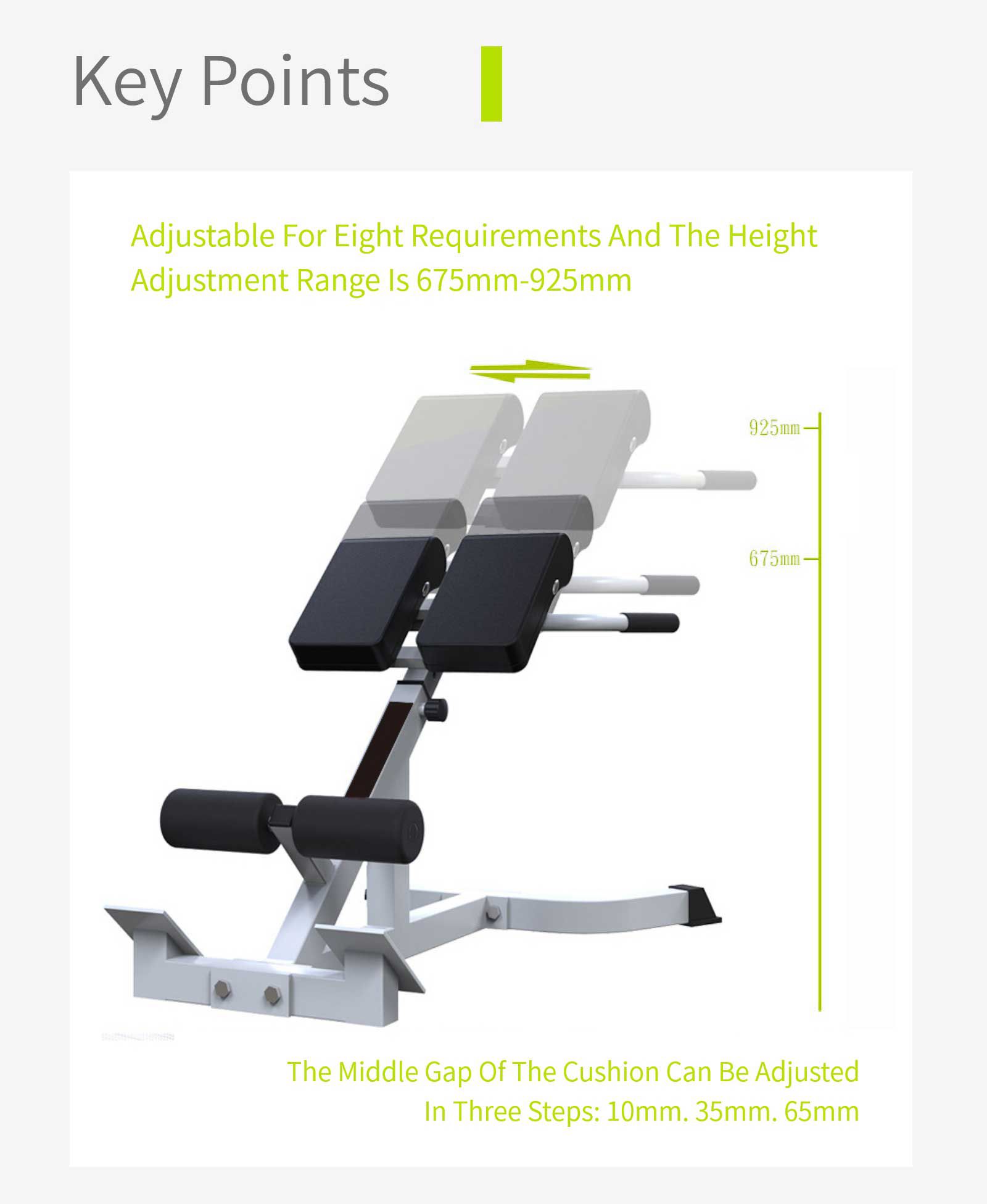 다기능 뒤 연장 벤치