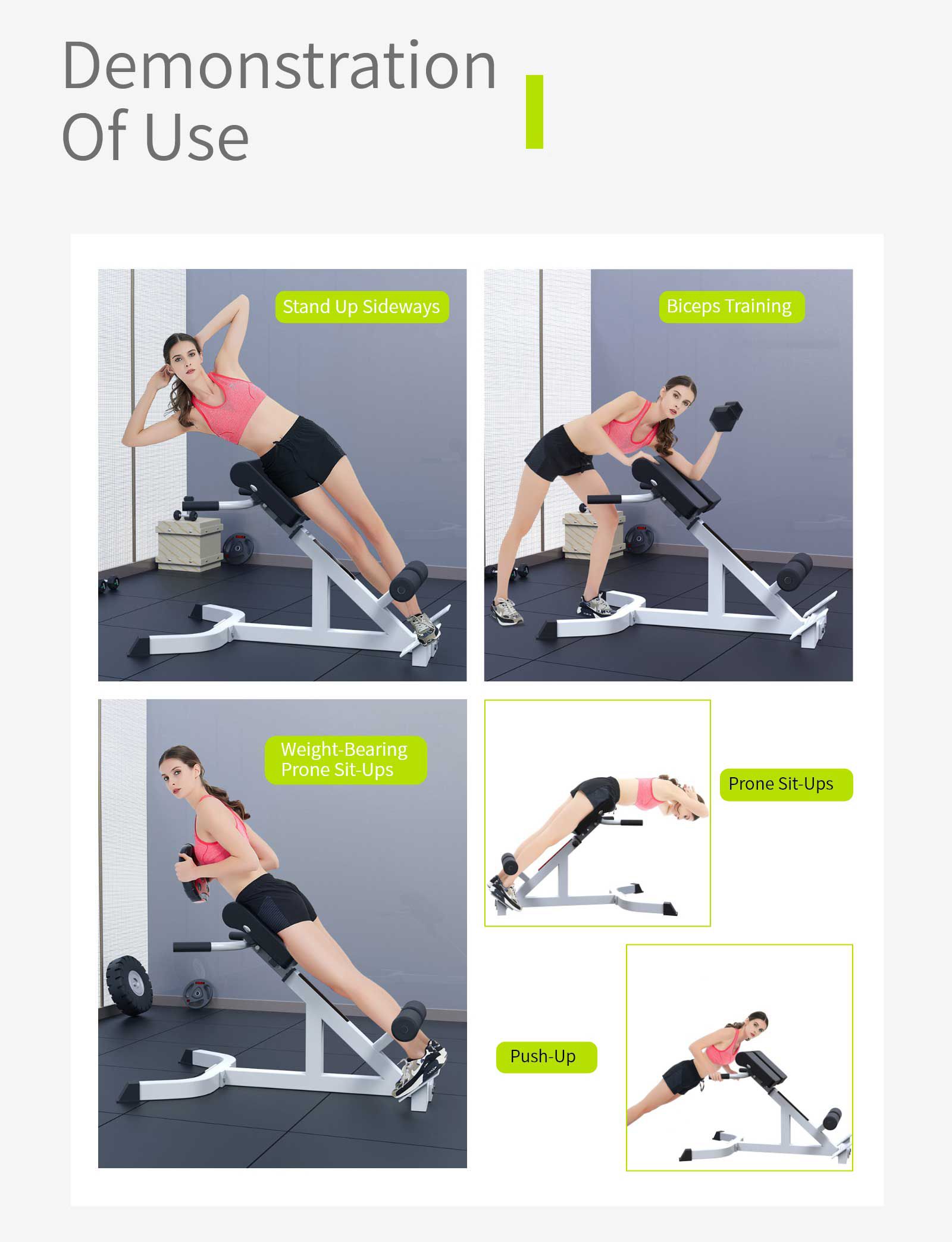 다기능 뒤 연장 벤치