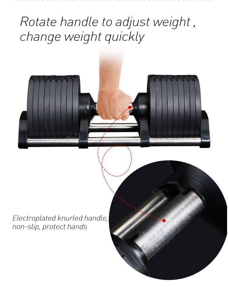 주철 조절 덤벨