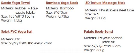 스웨이드 요가 타월 마사지 세트 스웨이드 요가 타월 마사지 세트