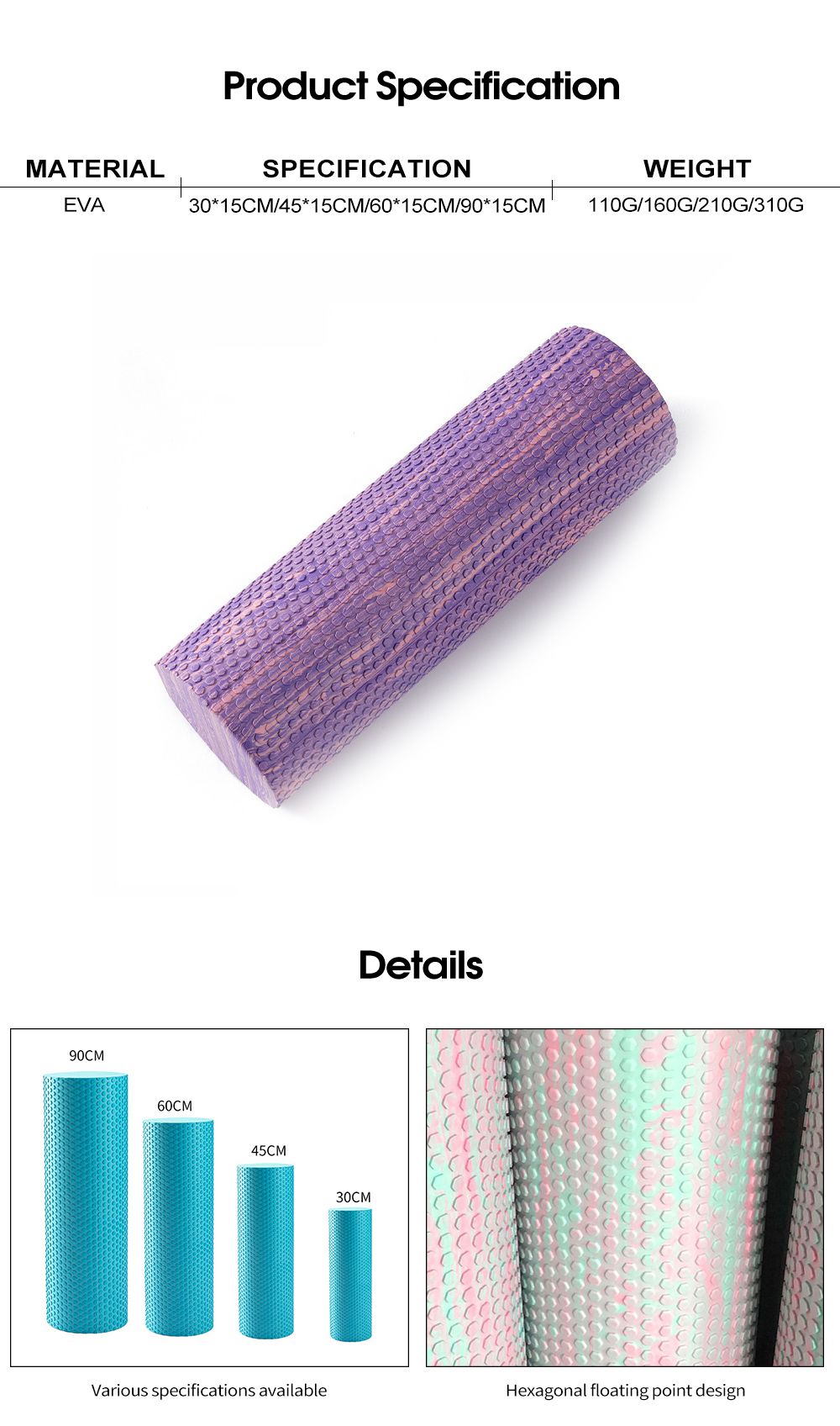 에바 폼 마사지 롤러