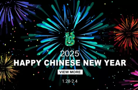 2025 년 봄 축제 공지 와바르에서 2025 년 봄 축제 공지