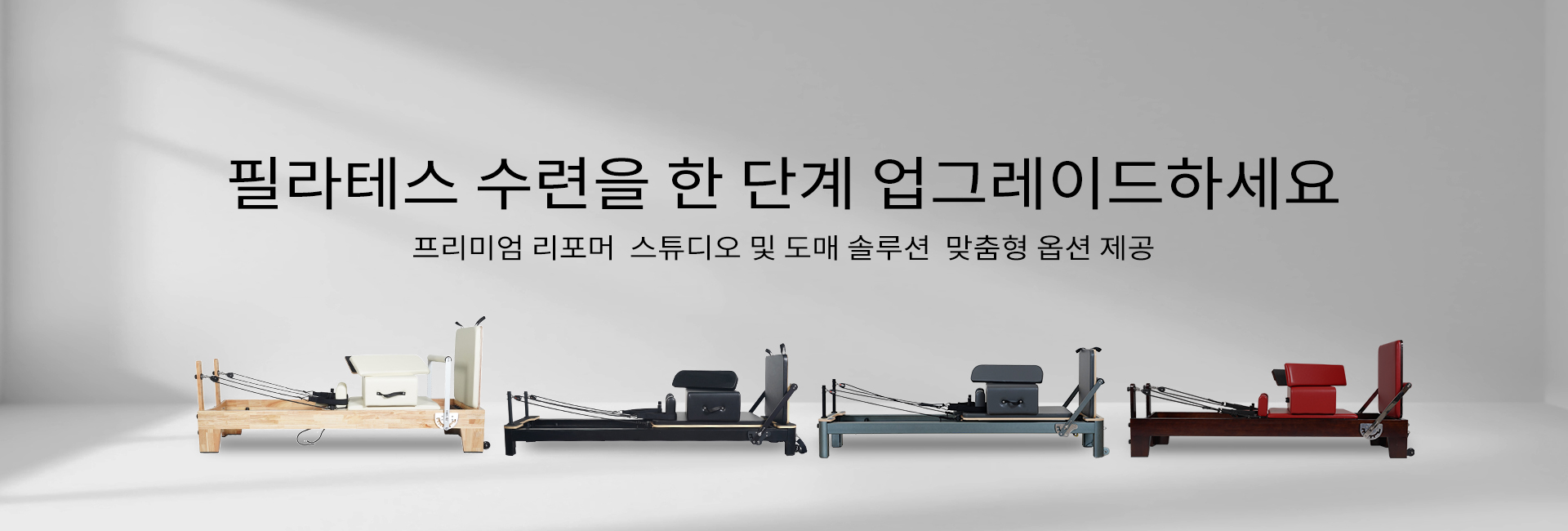 개혁자