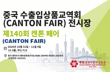Wavar, 제140회 캔톤 페어 2026에서 필라테스 및 피트니스 장비 선보일 예정